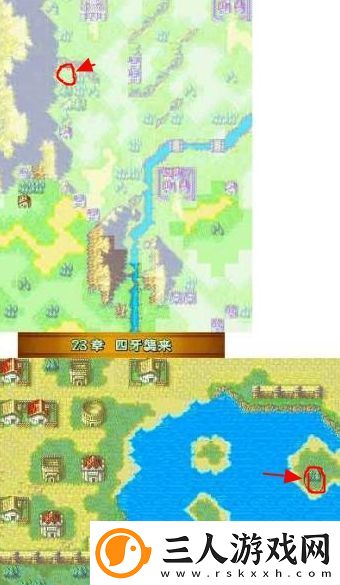 火焰纹章圣魔之光石隐藏商店怎么进