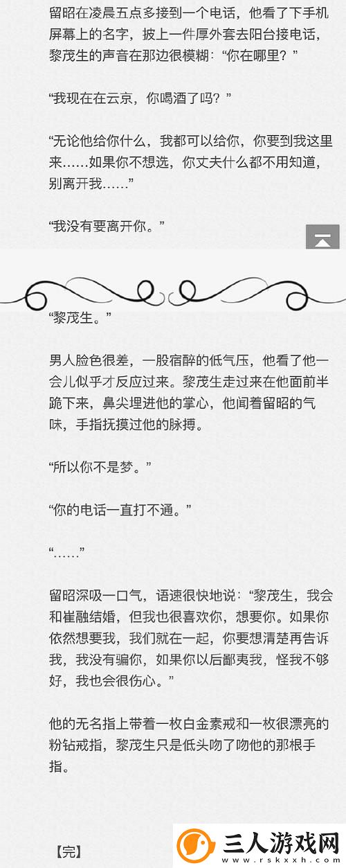在一女六男NP慎入H的奇妙世界中探寻欲望的边界