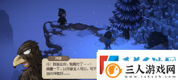大侠立志传神鹰入队方法