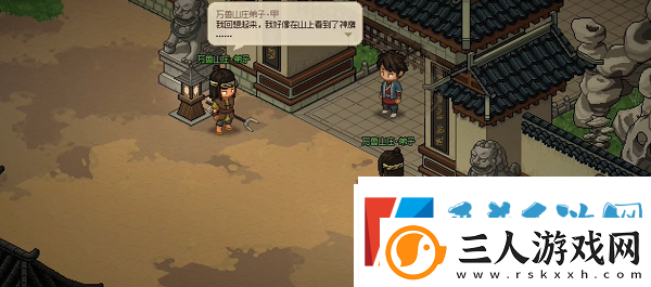大侠立志传神鹰入队方法