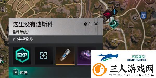 七日世界迪斯科球怎么获得
