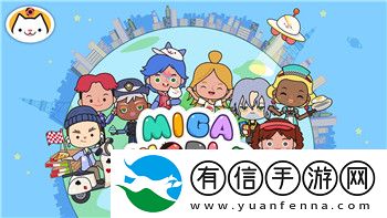 德军总部新秩序结局分析