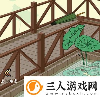 微臣办不到第十五关攻略