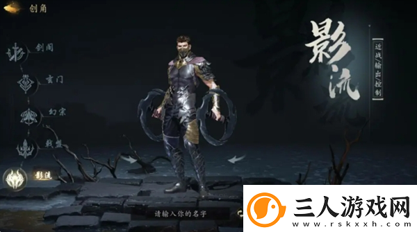 剑中门派选择推荐