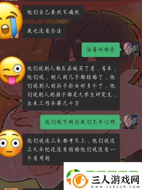 宝贝真乖【高H】