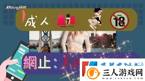 野花社区WWW在线高清观看