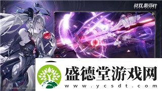 天命奇遇完美结局是什么意思