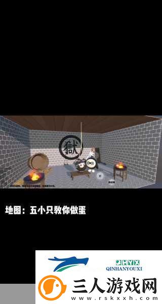 蛋仔派对