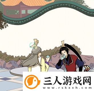 微臣办不到第十二关攻略