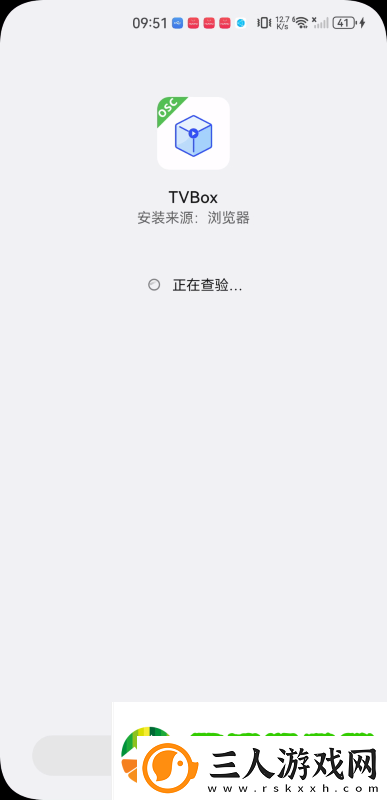 tvbox最新版本下载2024