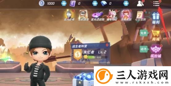 逃跑吧少年兑换码最新2023大全
