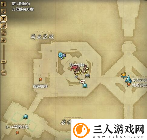 最终幻想14水晶世界飞梭A9坐骑获得方法
