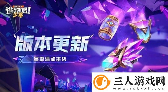 逃跑吧少年兑换码最新2023大全