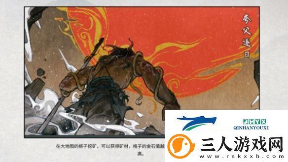 鬼谷八荒宗门怎么搬迁到赤幽州