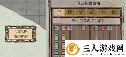 江南百景图府邸应该如何升级
