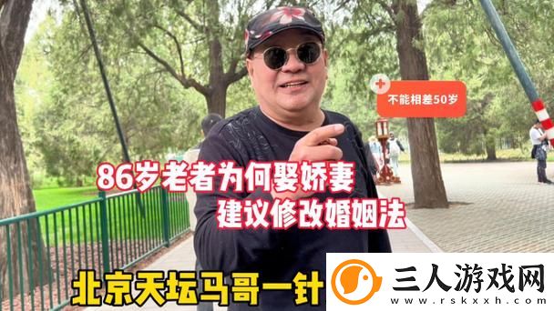 娇妻边打电话边被躁bd在揭秘