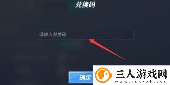 逃跑吧少年兑换码最新2023大全