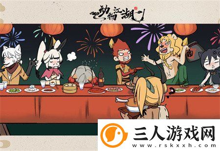 动物江湖新手知识一览新手知识大全