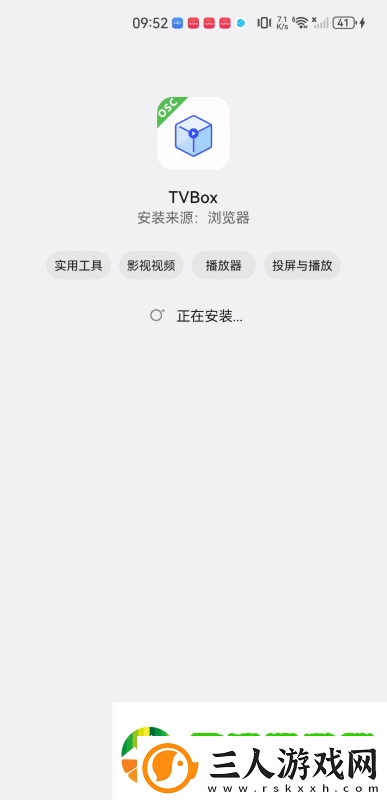 tvbox最新版本下载2024