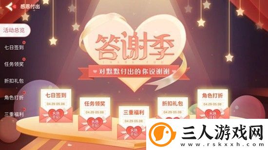 逃跑吧少年兑换码最新2023大全