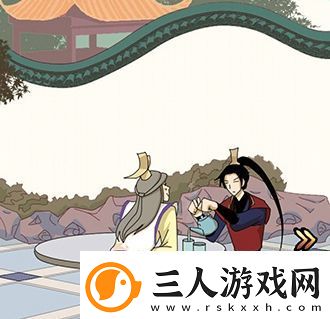 微臣办不到第十二关攻略