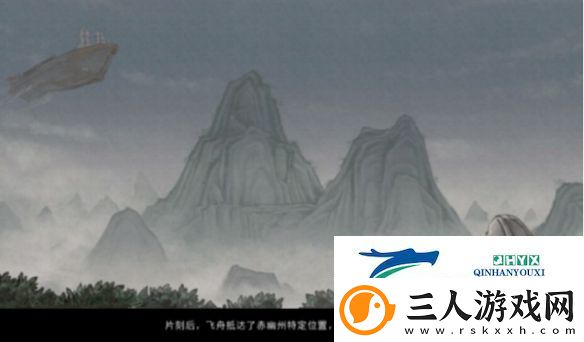 鬼谷八荒宗门怎么搬迁到赤幽州