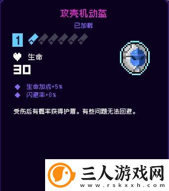 霓虹深渊无限刷道具流玩法攻略