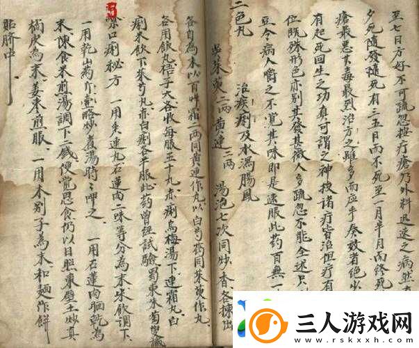 一味药久交不泄的土方法