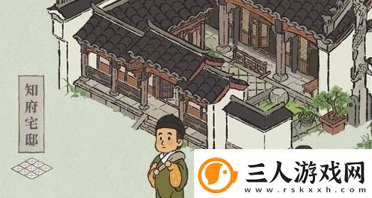 江南百景图府邸应该如何升级