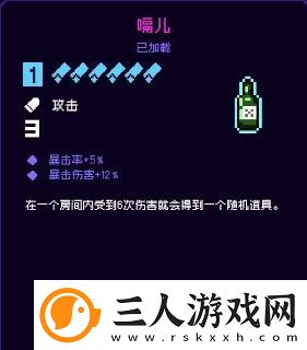 霓虹深渊无限刷道具流玩法攻略