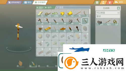 艾兰岛石刀怎么制作