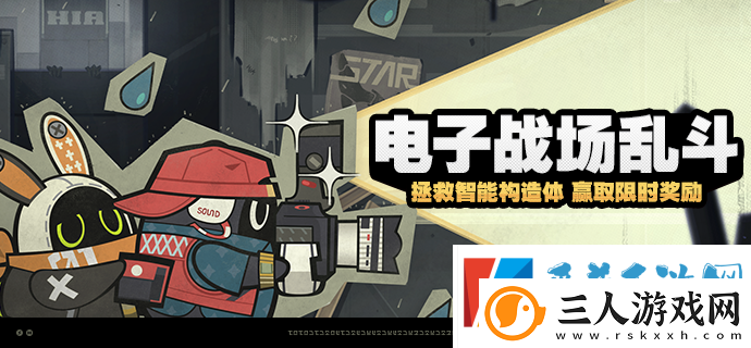 绝区零电子战场乱斗活动详情介绍分享