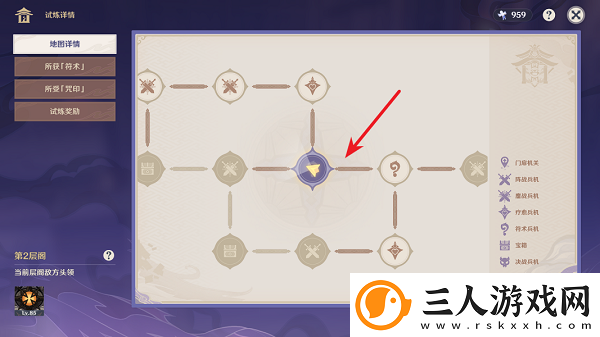原神谜境悬兵宝箱位置大全