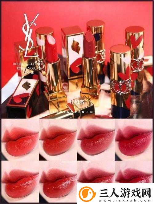 ysl