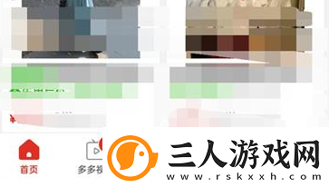 拼多多ID号查询位置攻略教你如何搭配
