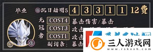 鸣潮椿养成攻略指南