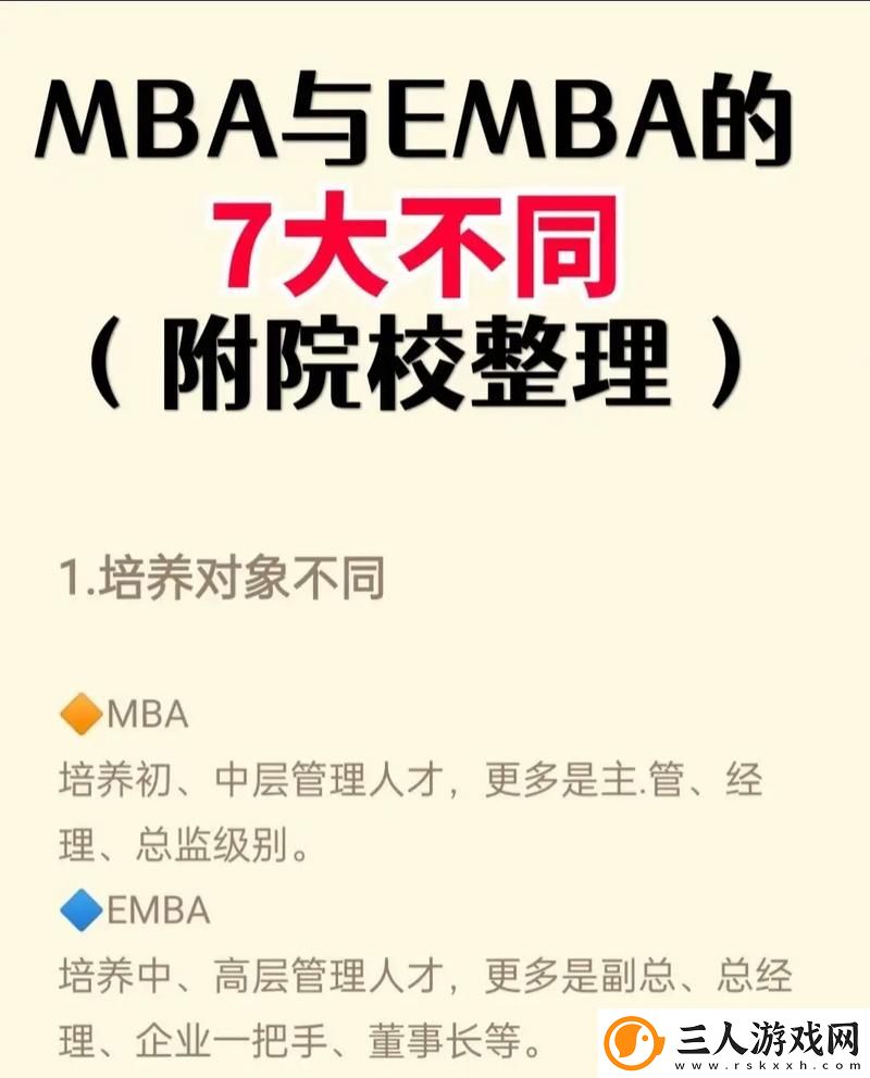 大肉大捧一进一出好爽MBA