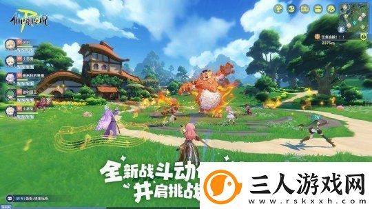 RO守爱官宣神秘续作