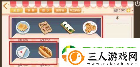 胡桃日记怎么出门旅行