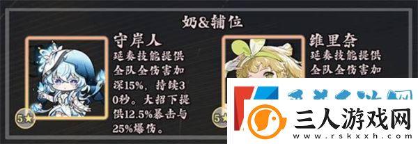 鸣潮椿养成攻略指南