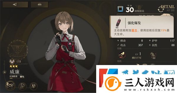 异象回声开荒三星角色推荐