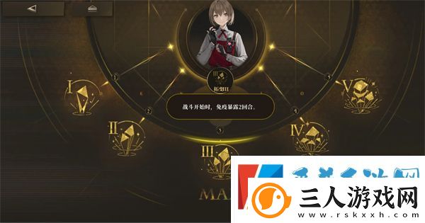 异象回声开荒三星角色推荐