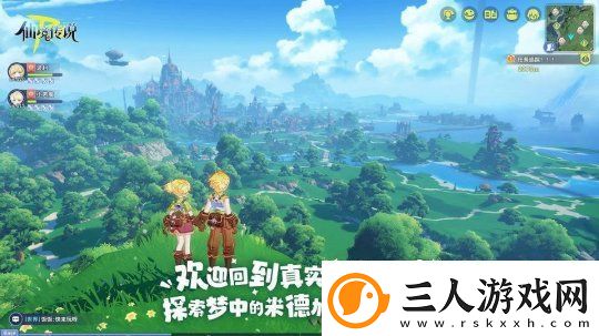 RO守爱官宣神秘续作