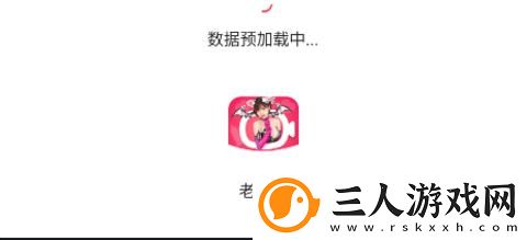 媚娘直播