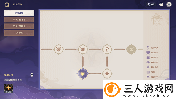 原神谜境悬兵宝箱位置大全