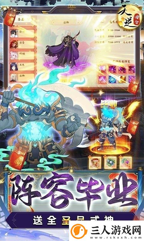 天逆手游礼包兑换码大全