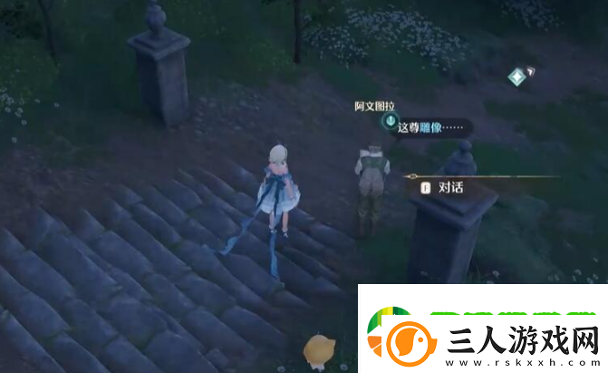 无限暖暖观察之旅古老雕像任务通过攻略
