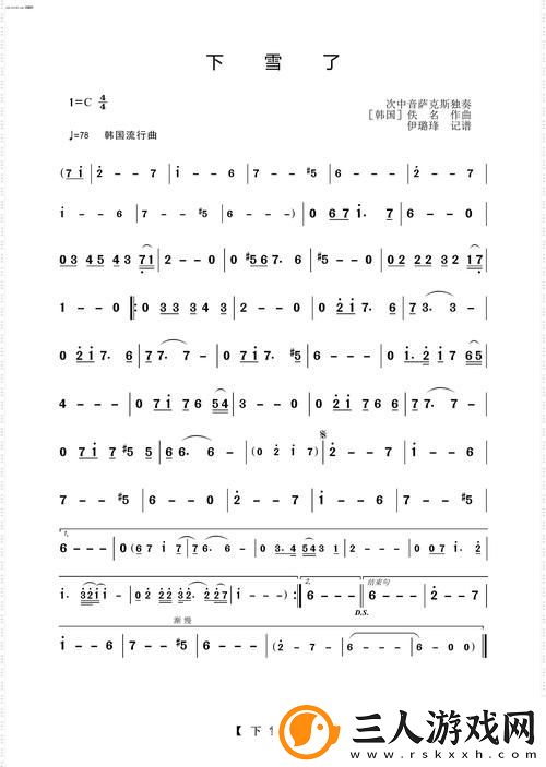 人伦三部曲经典十首歌曲流畅不卡顿