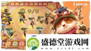 在无敌脑洞王者游戏中如何发现办公室隐藏大佬!