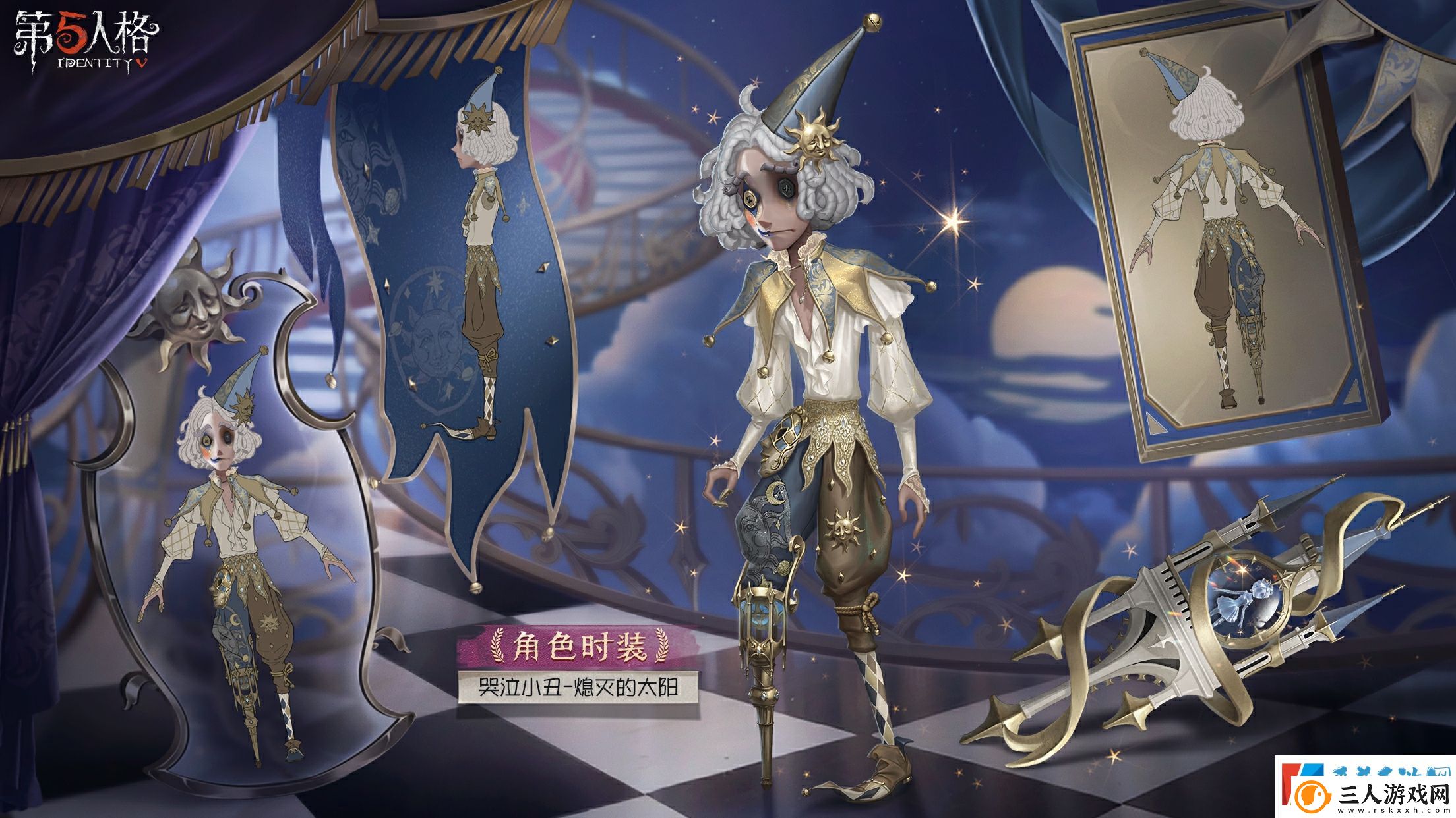 第五人格第三十五赛季精华3详情一览